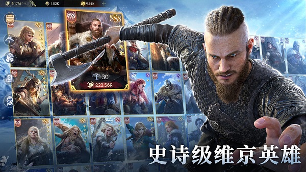 Vikingard破解版