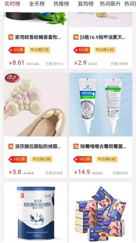 简约购精简版