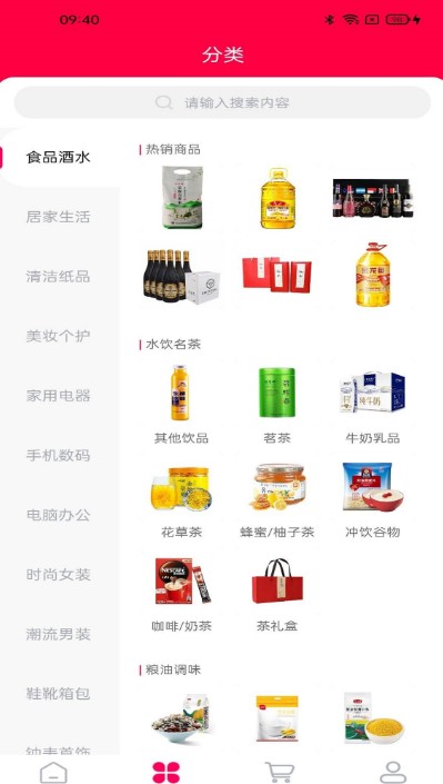 有乐生活官方版