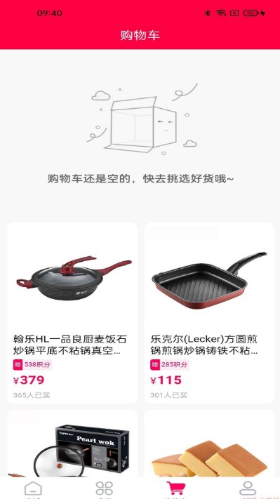 有乐生活官方版