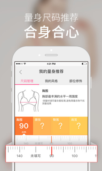 大美优选精简版