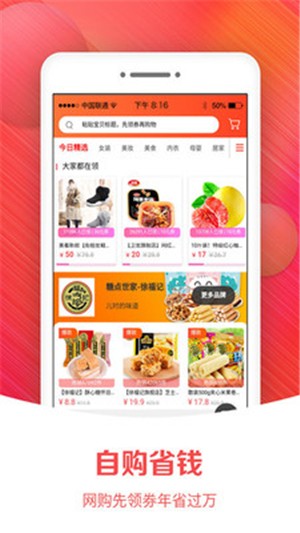 优品猫免费版