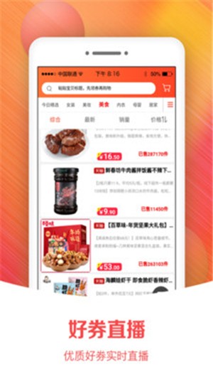 优品猫免费版