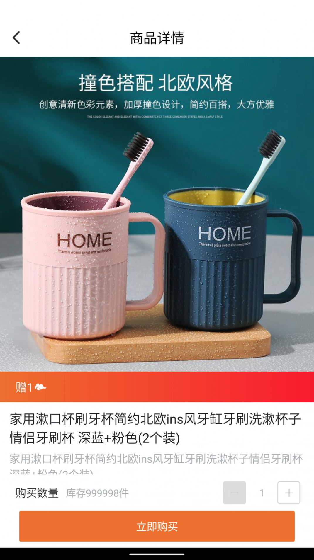 云享易购免费版