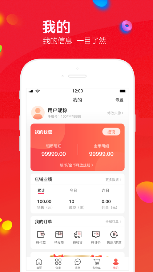 飞鱼优品精简版
