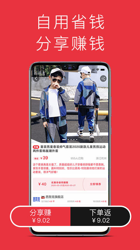 果然优选官方版