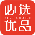 必选优品破解版