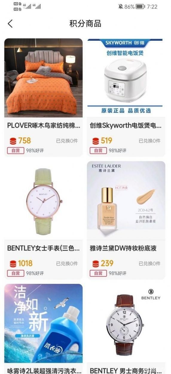零号小铺破解版