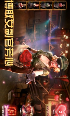 胜利之吻破解版