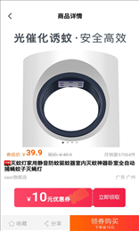 熊猫省啦啦免费版