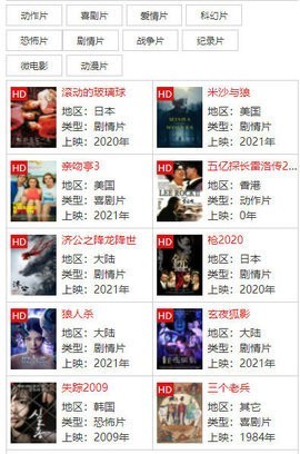 爱丽丝影院免费版
