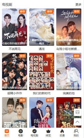 快乐影院官方版