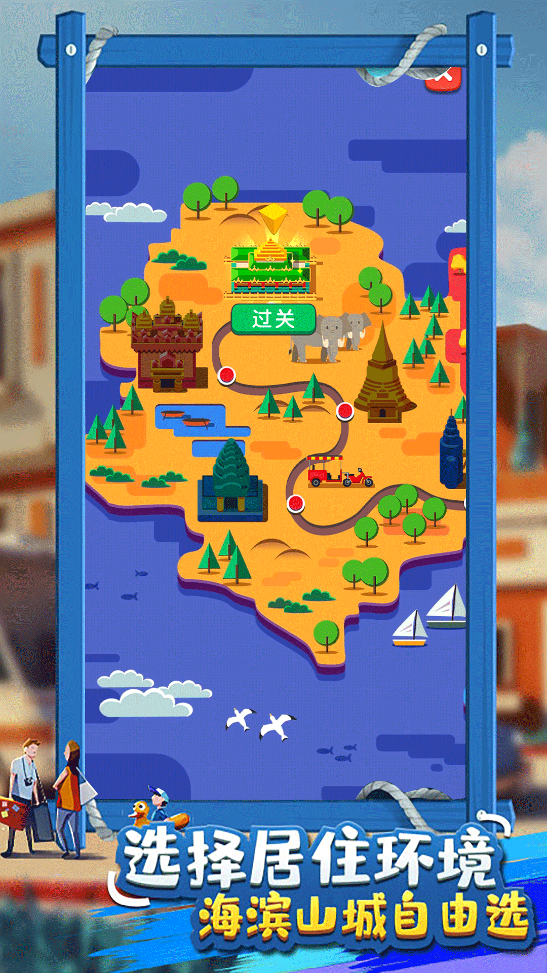 北凉致富路精简版