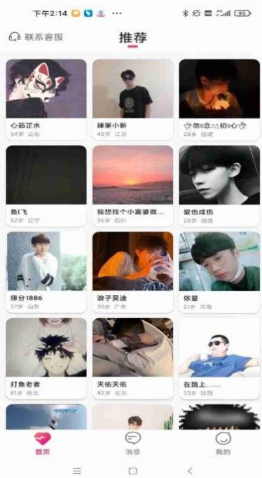 有你相伴经典版