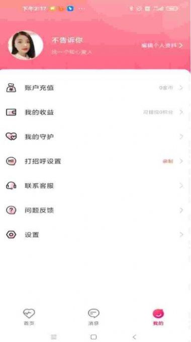 有你相伴经典版