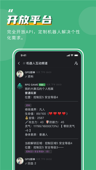 kook语音破解版