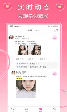 可心官方版