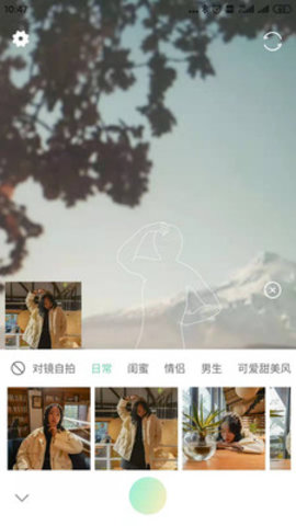 轻奢相机破解版