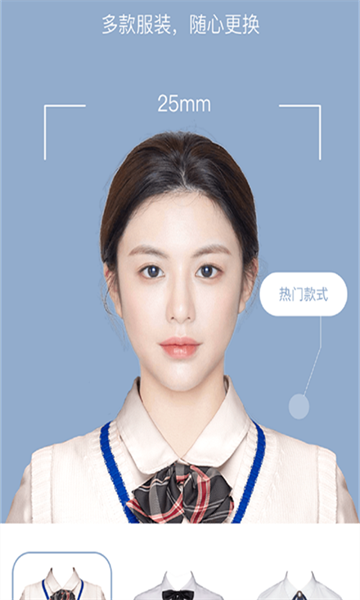 全栈证照签精简版