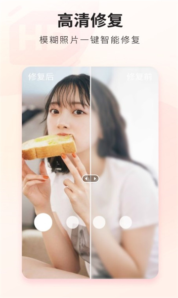 荔萌相机官方版