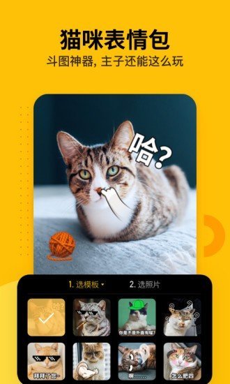 爪叽官方版