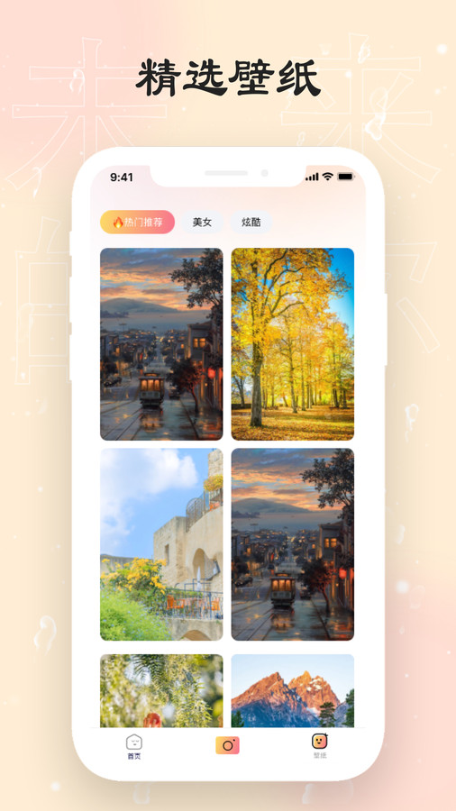 可乐相机拍照精简版