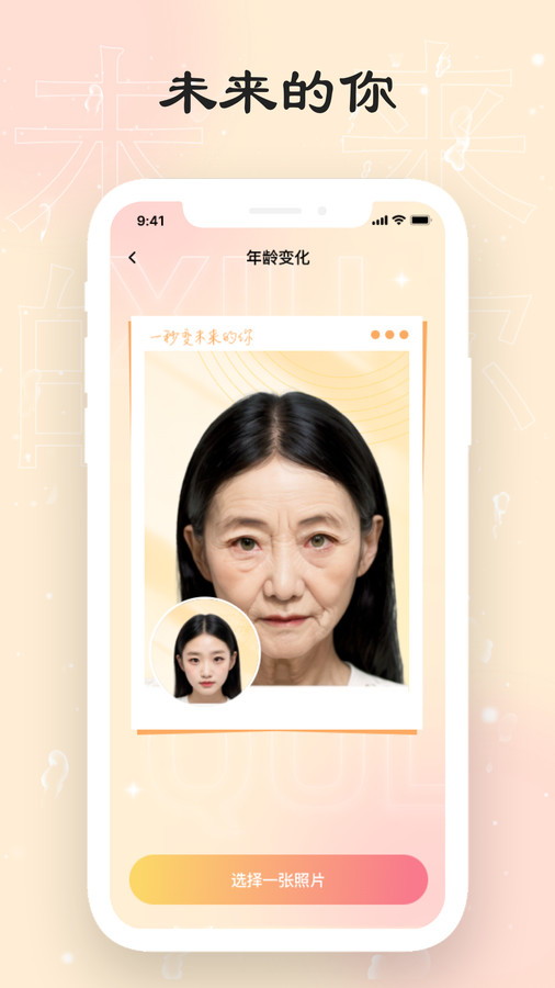 可乐相机拍照精简版