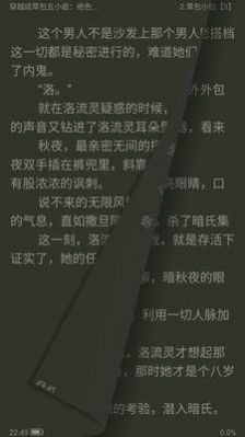 丝文网小说免费版