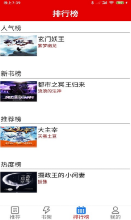 力琅小说精简版