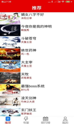 力琅小说精简版