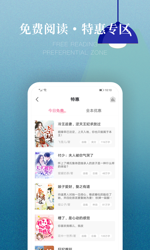 粉瓣儿小说官方版