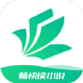 畅快读小说精简版