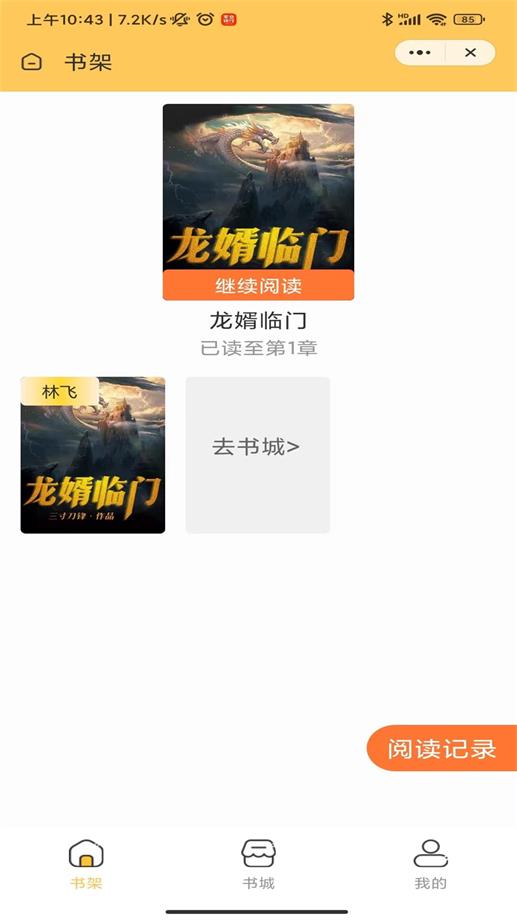 独幽读书精简版