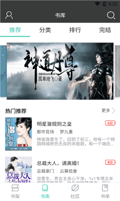 小熊搜书官方版