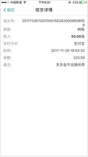 多多小说官方版