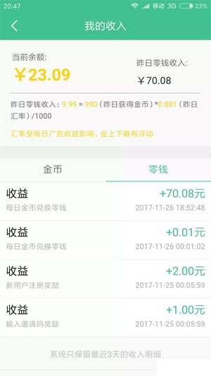 多多小说官方版