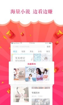 气泡阅读破解版