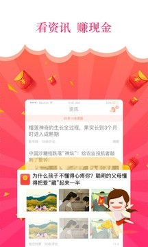 气泡阅读破解版