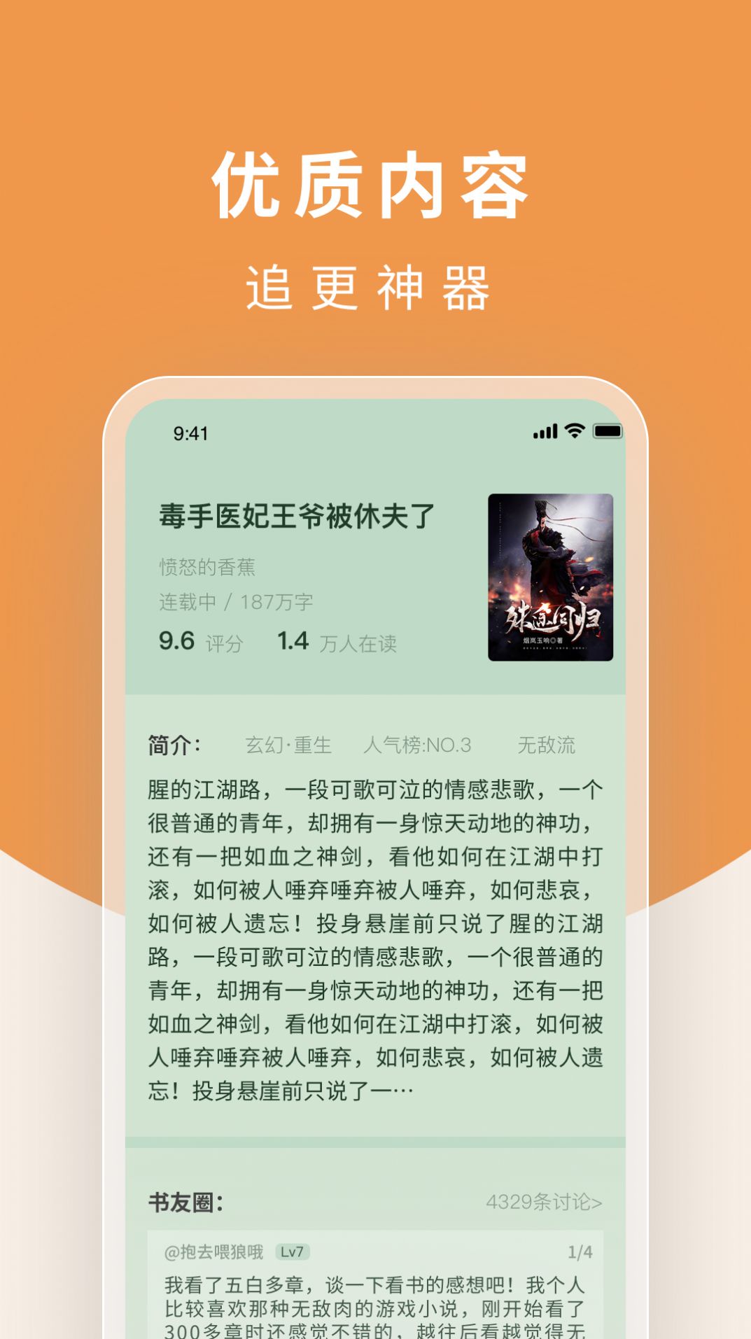 7777ym小说精简版