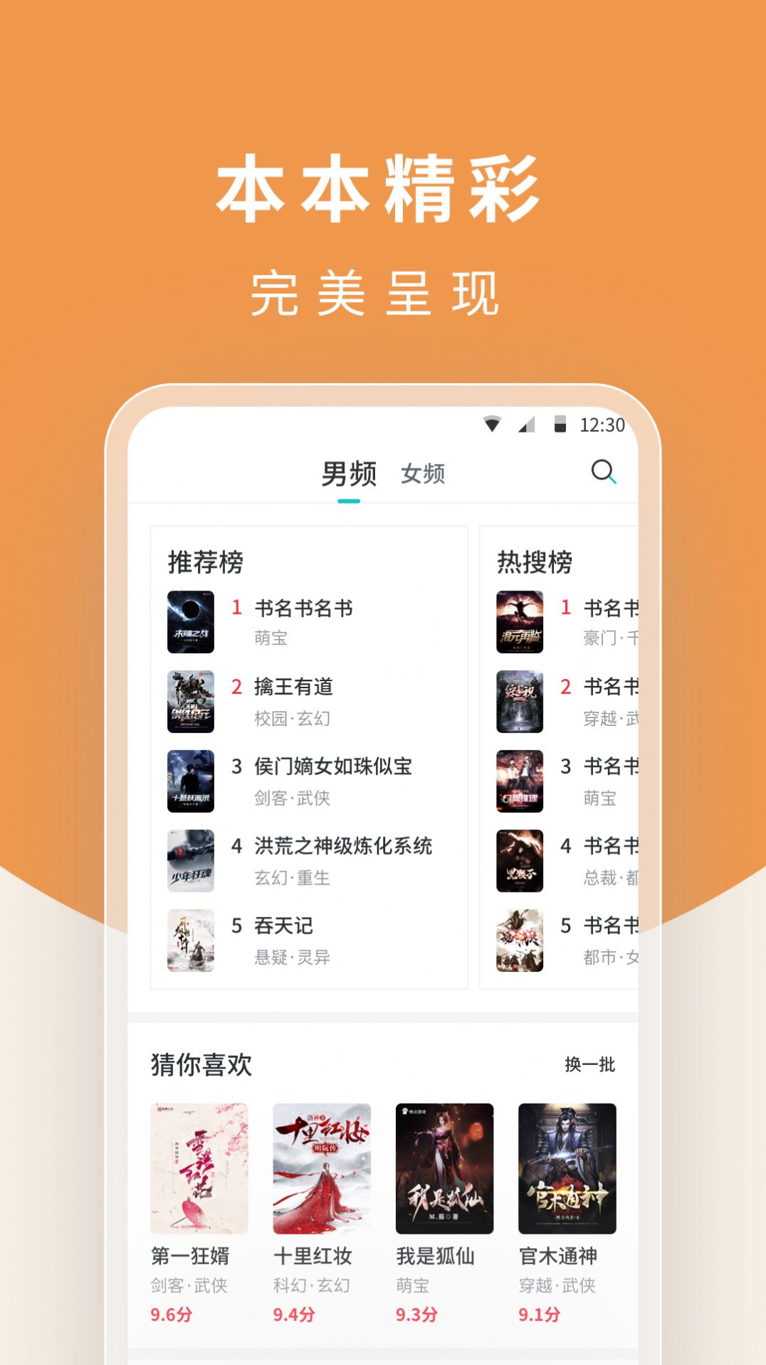 7777ym小说精简版
