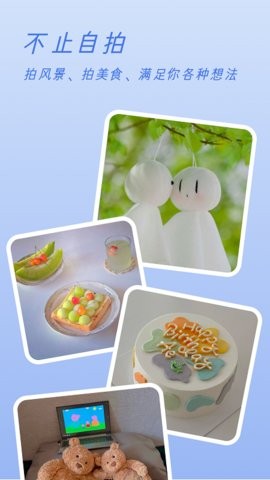 Clica相机精简版