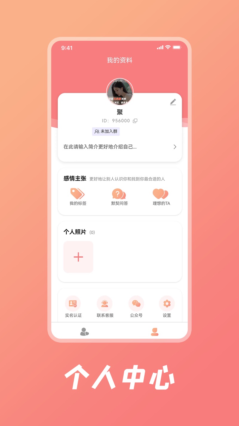 木瓜小圈免费版