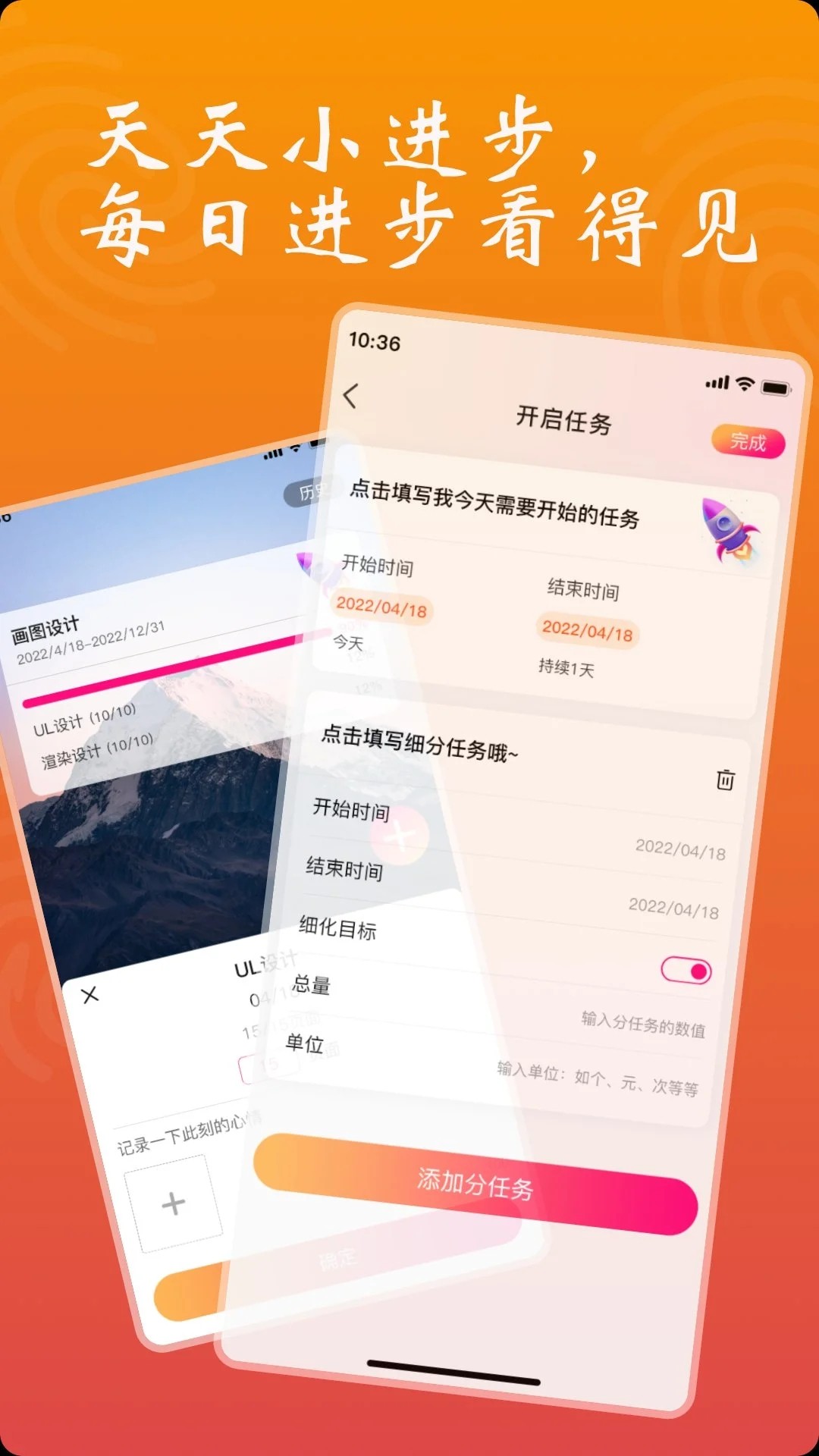 依小伴破解版
