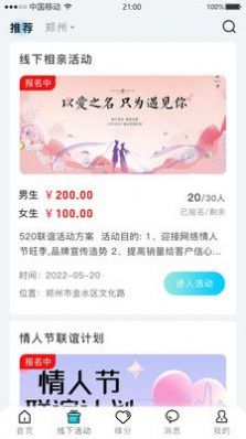 星尘之约精简版
