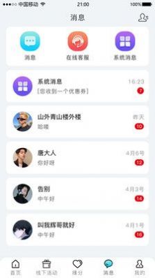 星尘之约精简版