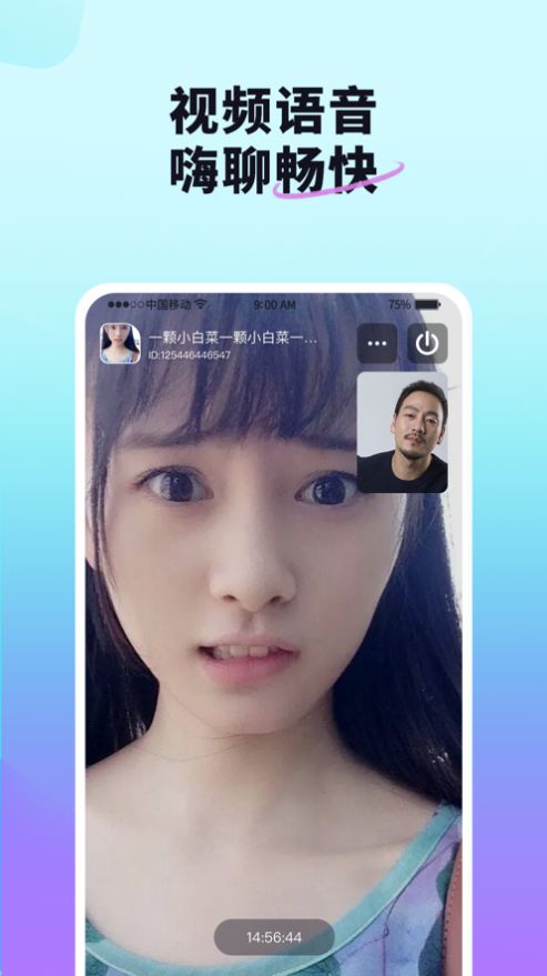 红颜说破解版