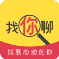 找你聊破解版