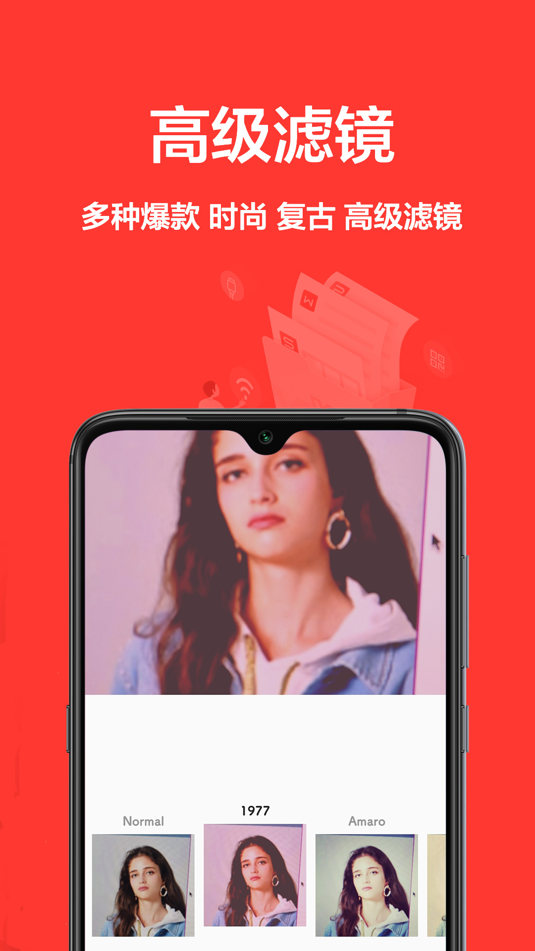 相机王免费版