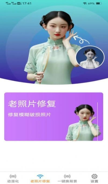影风相机破解版