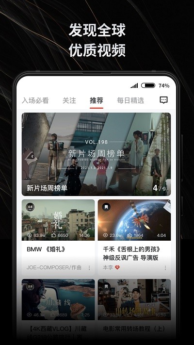 新片场素材福利版